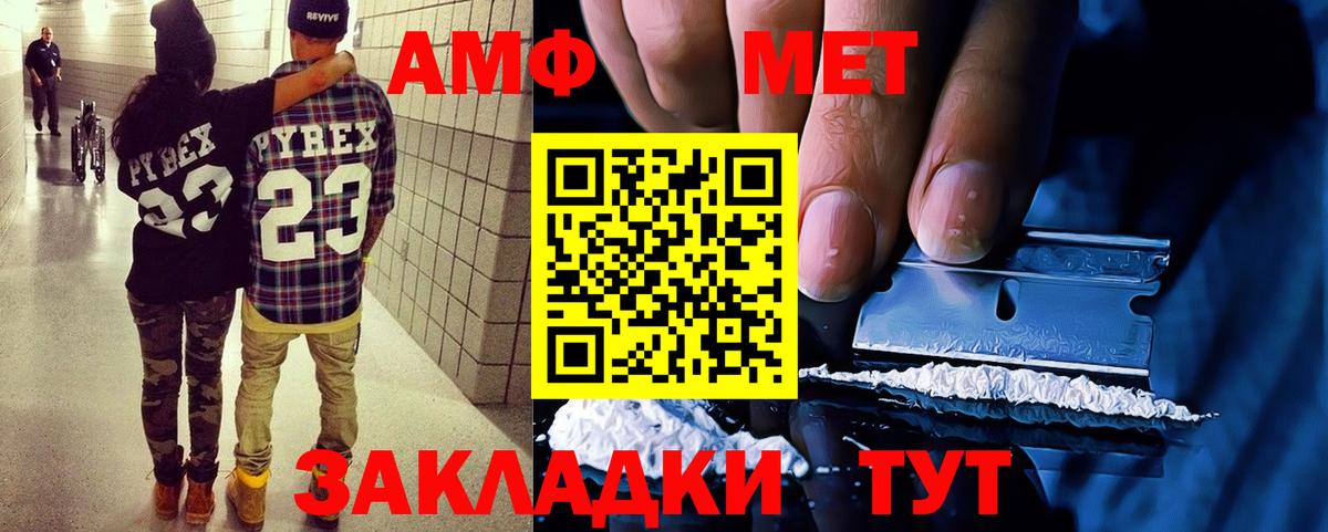 Аргун  АМФЕТАМИН  Вход с VPN  Амфетамин 97% 