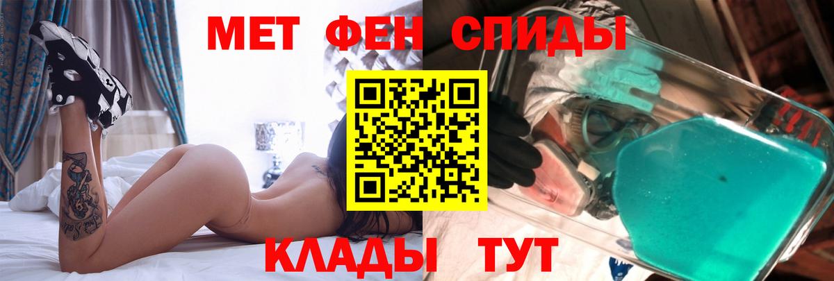 Amphetamine 98% Аргун