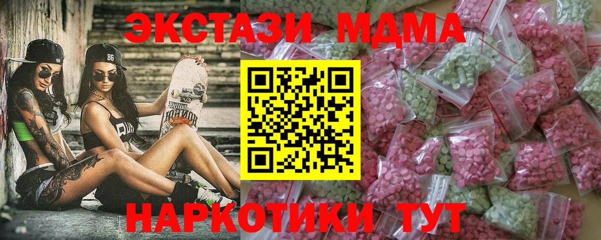 Экстази TESLA Аргун