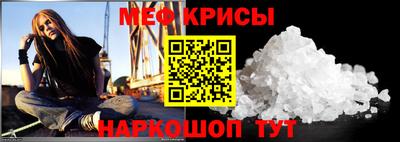 первитин Белореченск