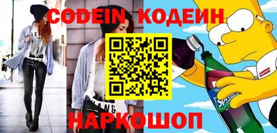 первитин Белореченск