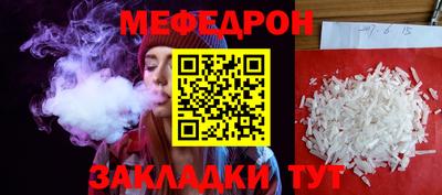 первитин Бердск