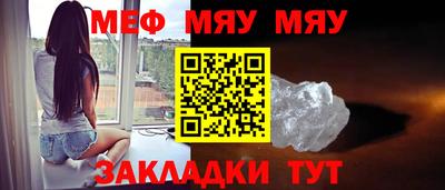 первитин Белореченск