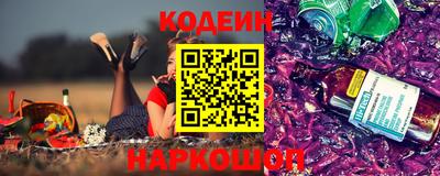 прущие грибы Белорецк