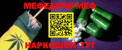 первитин Бердск