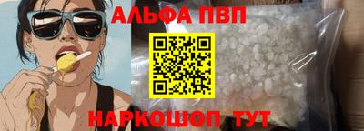 первитин Белореченск
