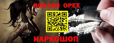 первитин Белореченск