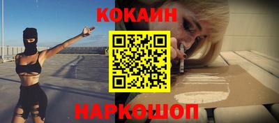 первитин Белореченск
