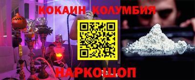 первитин Белореченск