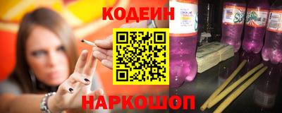 первитин Белореченск