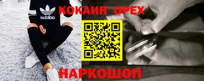 первитин Бердск