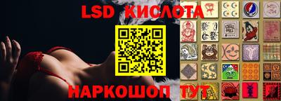 прущие грибы Белорецк