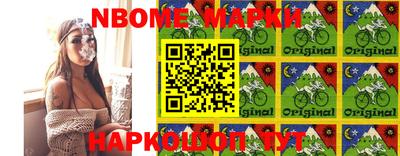 прущие грибы Белорецк