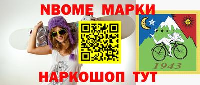 прущие грибы Белорецк