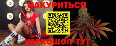прущие грибы Белорецк