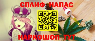 прущие грибы Белорецк