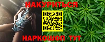 первитин Белореченск