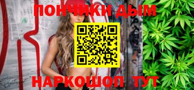 первитин Белореченск