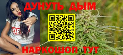 первитин Белореченск