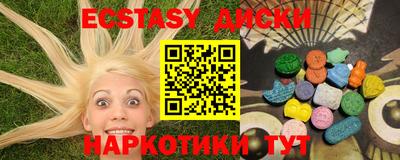 первитин Бердск