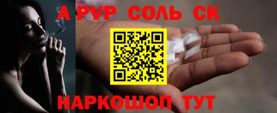 первитин Бердск