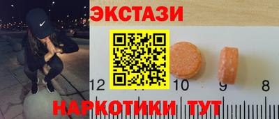 первитин Бердск