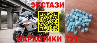 первитин Белореченск
