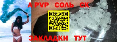 первитин Бердск