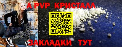 прущие грибы Белорецк
