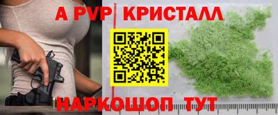 первитин Бердск
