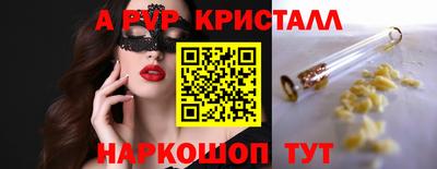 первитин Белореченск