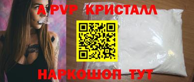первитин Бердск