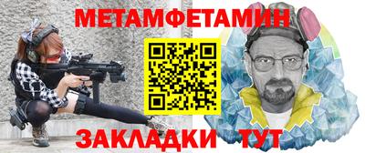 прущие грибы Белорецк