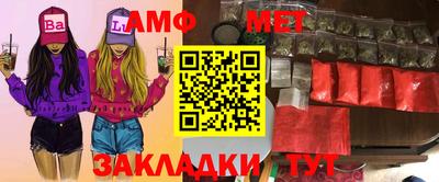 прущие грибы Белорецк