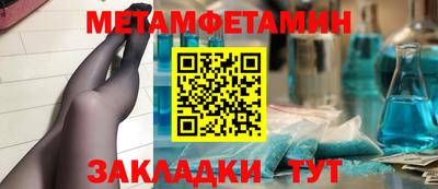 прущие грибы Белорецк