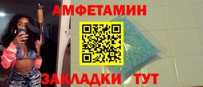 первитин Бердск