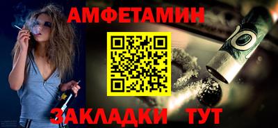 первитин Бердск
