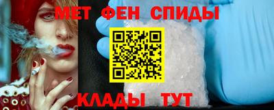первитин Бердск