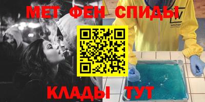 первитин Бердск
