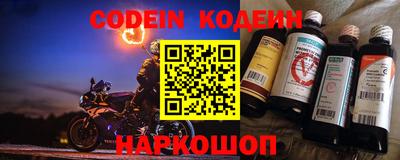 первитин Белореченск