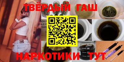 первитин Белореченск