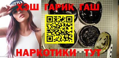 прущие грибы Белорецк