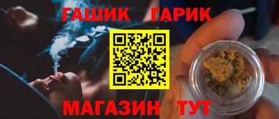первитин Белореченск