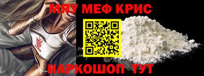 первитин Белореченск