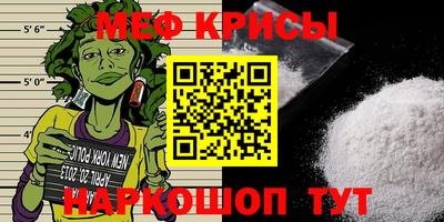 прущие грибы Белорецк