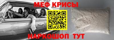 прущие грибы Белорецк
