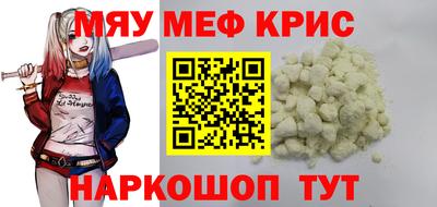 первитин Бердск