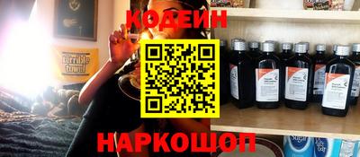первитин Бердск