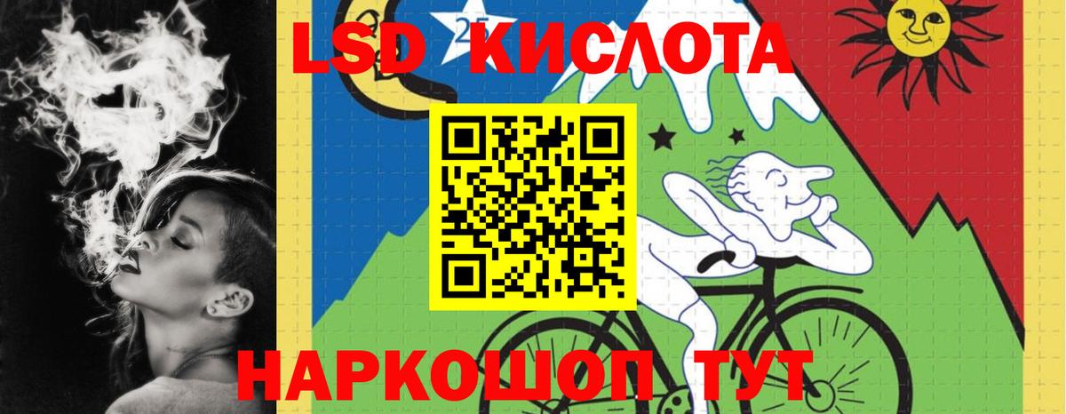 Аргун  ЛСД экстази ecstasy  Вход с VPN  Лсд 25 экстази  LSD-25 экстази кислота 