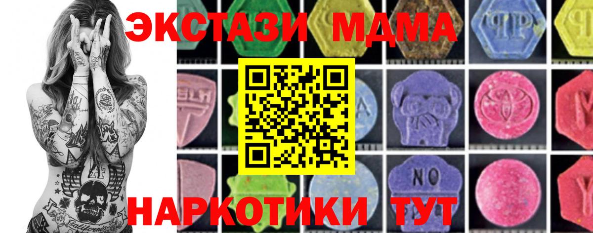 MDMA VHQ Аргун